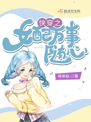 独行月球漫画番