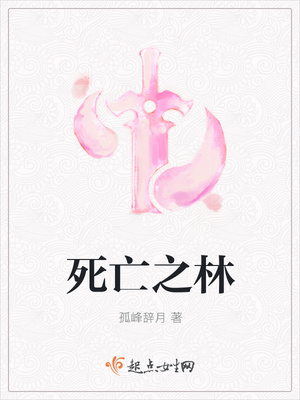 网红刘婷直播